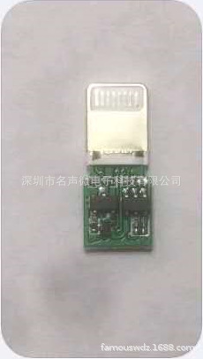 优势提供苹果18W快充数据线PCBA-C TO LIGHTNING快充数据线专用