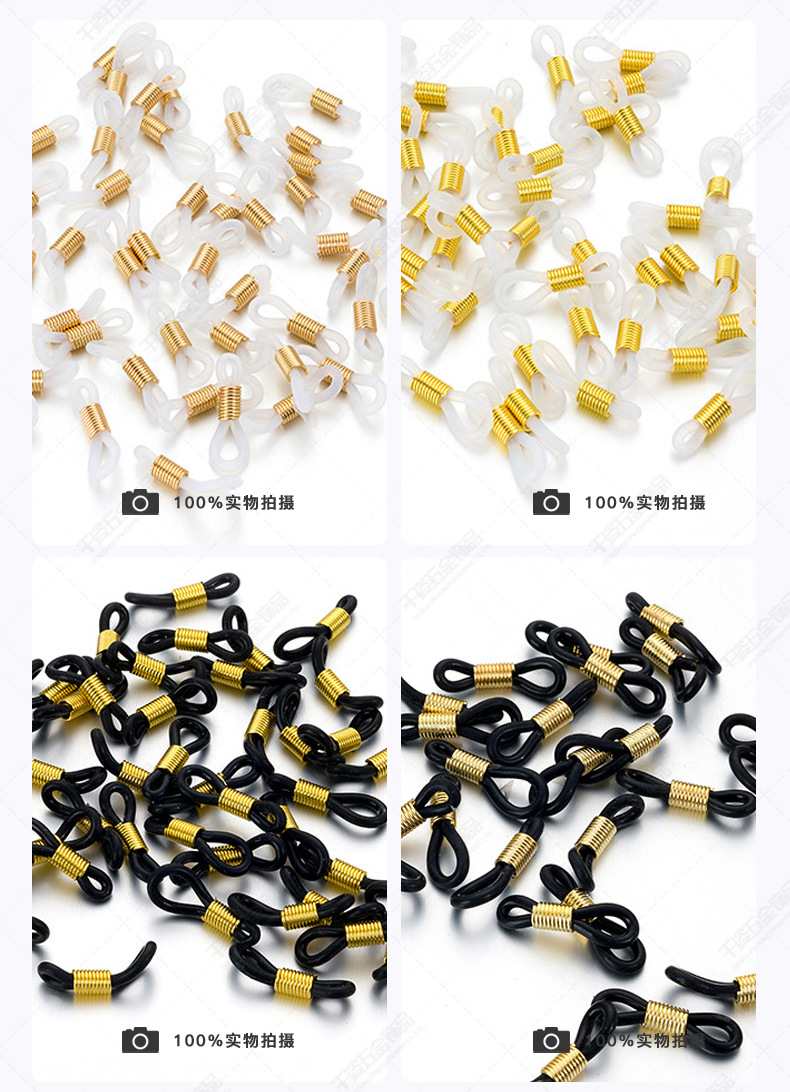 硅胶圈眼镜扣详情页图片_06
