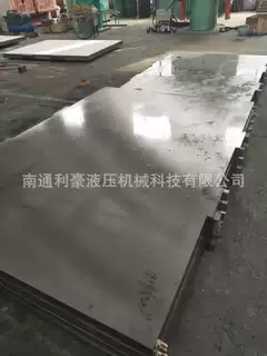 全规格定制硫化机热压机加热板 热压板 来图定制 品质保证