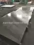 品质定制热压机硫化机热压板