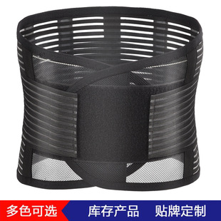 Wholesale Belly Belt Breathable Steel Plate Support Health Care Waist Sports Protector Waist Support for Men and Women Waist Belt