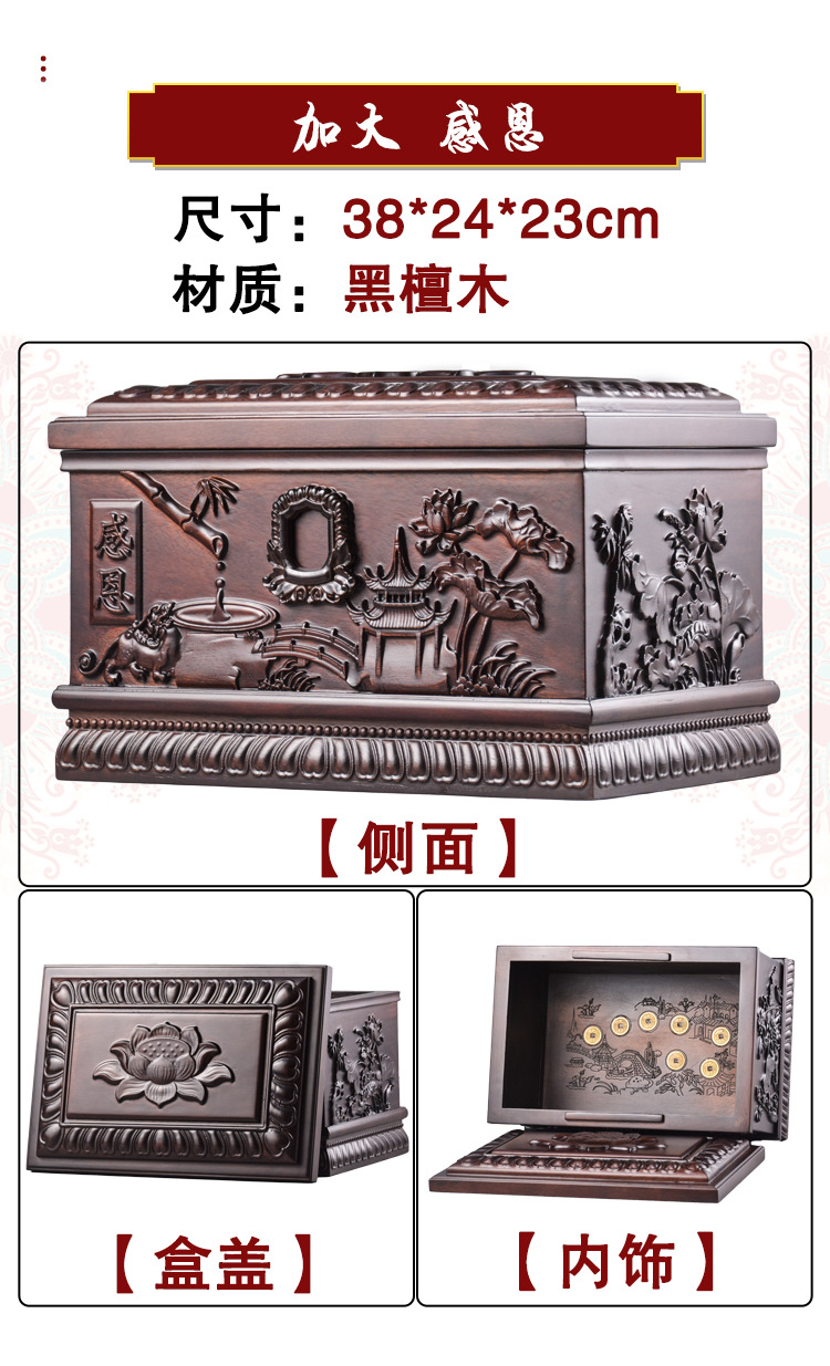 木盒加大多款可选_15.jpg