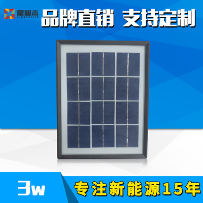 特价9v6v3w5w太阳能板、太阳能电池板厂家、太阳能电池板定制