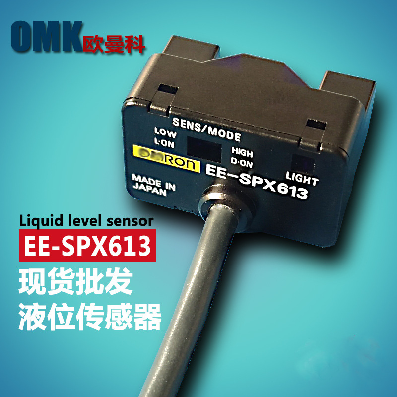 现货销售光电传感器EE-SPX613 液位传感器调制光对射型|ru