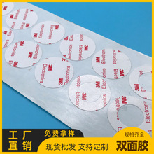 ���S��ֱ�N���lҎ��ߴ�ɶ��� VHB���������ޟo�ۏ����p���zģ��