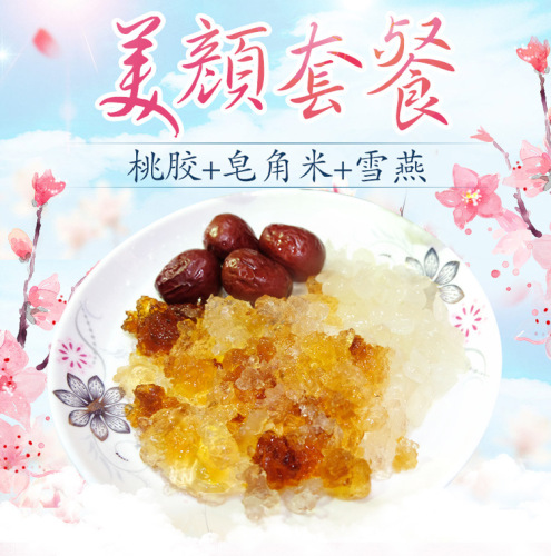 Source production direct wholesale peach gelatin canned bagged boxed peach gelatin, snow yam and soapnut 100-500 grams combination packaging