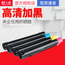 ����SC2020�ۺ� �m�ø�ʿʩ��SC2020CPS SC2020da ct202242 2020