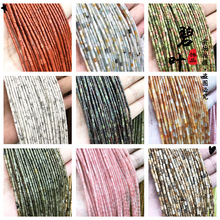 Ȼ2*4mmСAˮ   | ʯ ֹDIYh