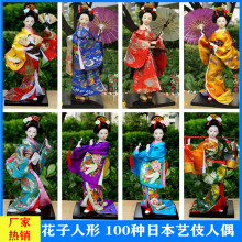 日本人形 日本人形品牌 图片 价格 日本人形批发 阿里巴巴