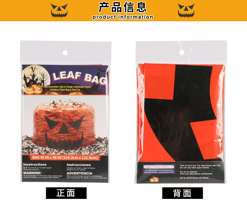 草坪可堆肥树叶袋