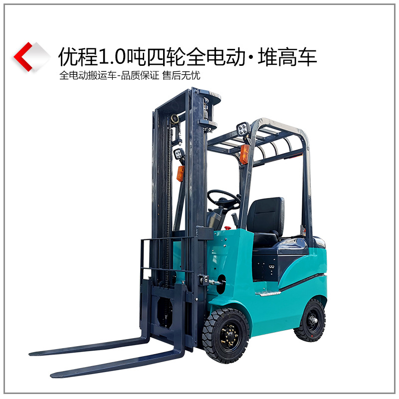 Camión elevador eléctrico de cuatro ruedas de Youcheng, carretilla elevadora elevadora eléctrica, carretilla elevadora de baterías, carretilla elevadora