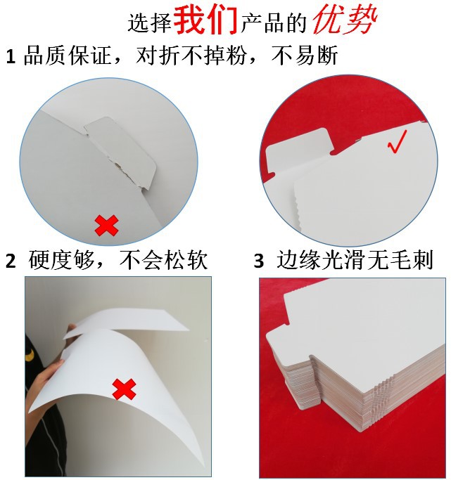现货衬衫纸板 衬衫纸卡 服装包装纸板 不掉粉服装内衬板 硬纸板-阿里巴巴