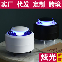 新款灭蚊灯灭蚊拍母婴适用驱虫器LED跨境热卖捕蚊灯诱蚊灯