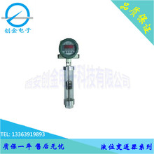 DYXB �๦��Һλ�@��׃���� ˮ݆�C�]����λˮλ�@ʾ���ƃx��