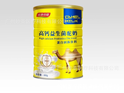 益生菌驼乳蛋白粉骆驼奶粉成年人中老年益生菌配方粉会销礼品赠送