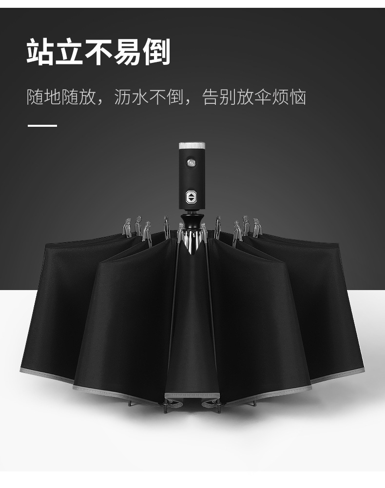 手电筒反向伞_10