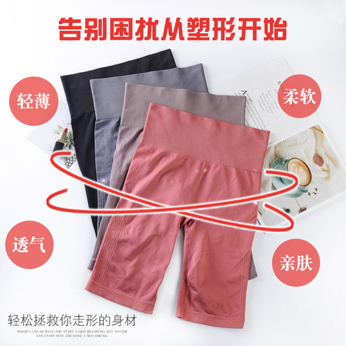 New high-waisted butt-lifting sports pants for women, tight-fitting outer wear, European and American butt-rising bottoming shorts, quick-drying running yoga pants