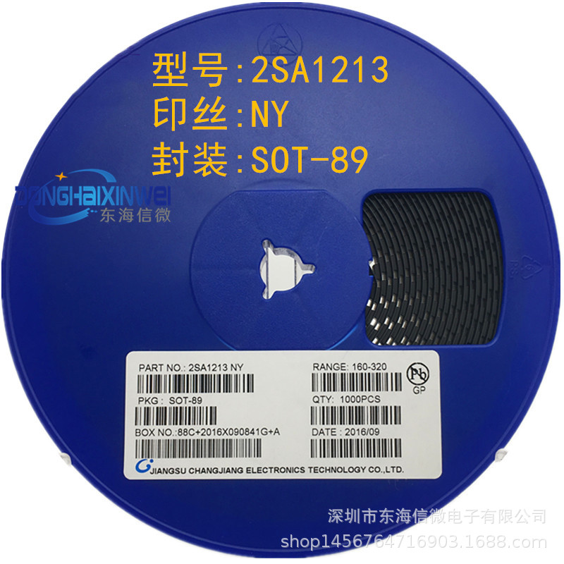 全新原装 2SA1213 NY SOT-89 PNP晶体管 -50V/2A 贴片三极管