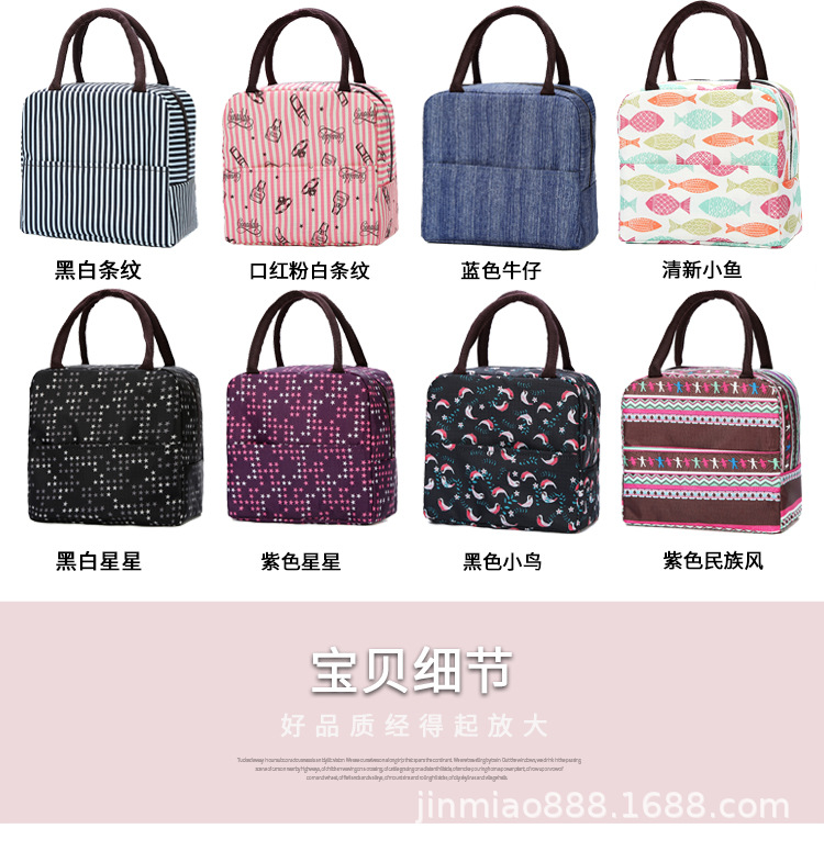 A2花色便当包_05.jpg