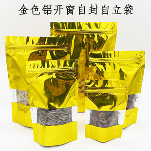 ���]�S��ֱ�N�S��ɫ�X���_���Է����������~ʳƷ�ܷ��ș�İ��b��