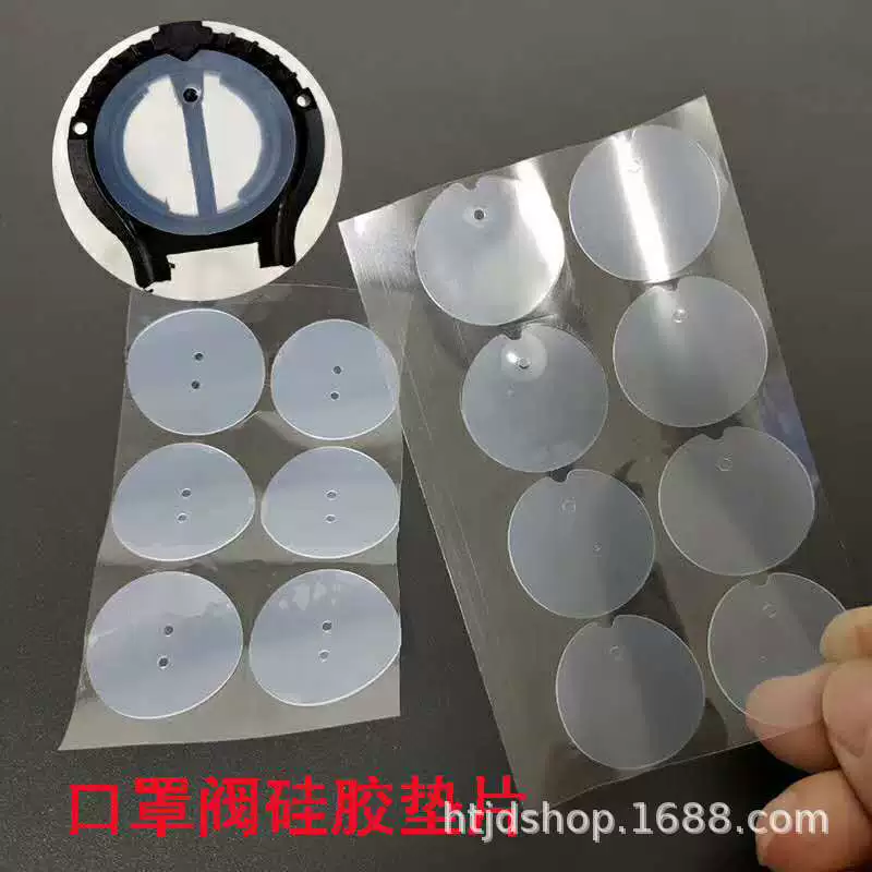 Заводская прямая односторонняя фильтрующая маска силиконовые аксессуары маска KN95 дыхательный клапан круглая силиконовая прокладка