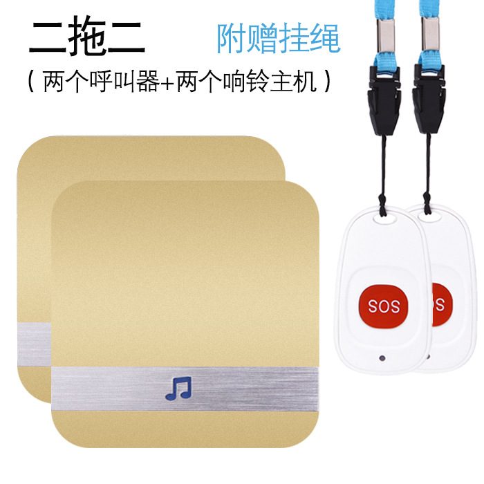 老人呼叫器无线家用远距离病人一键紧急求救按铃床头报警铃平安钟