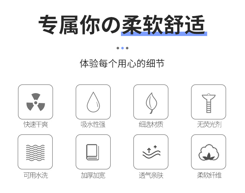 详情页_02