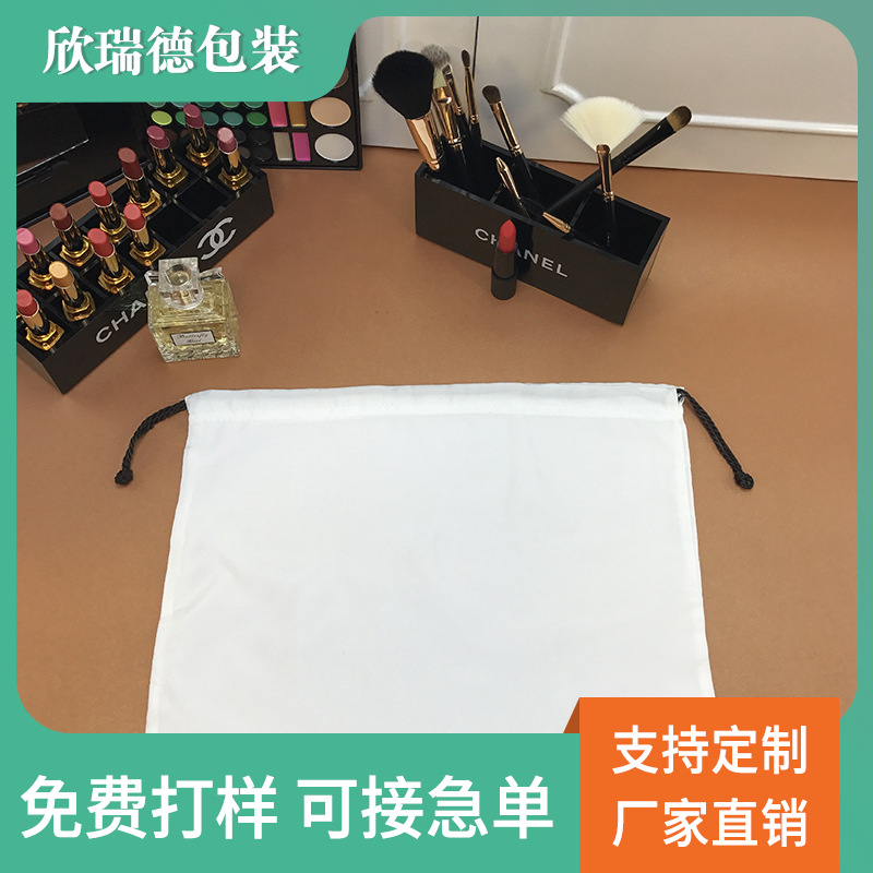 衣服收纳束口袋 通用礼品色丁袋丝绸珠宝抽绳布袋仿真丝假发袋