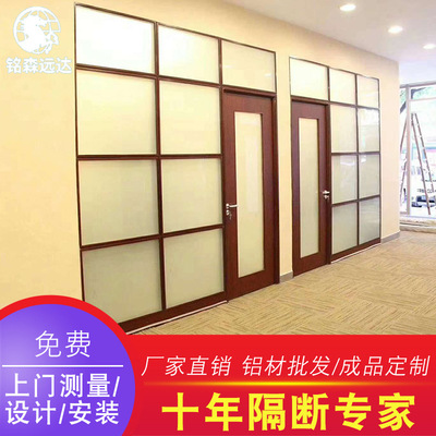 单玻带百叶隔断 办公室玻璃隔断定制 铝合金高隔断墙 厂家直销