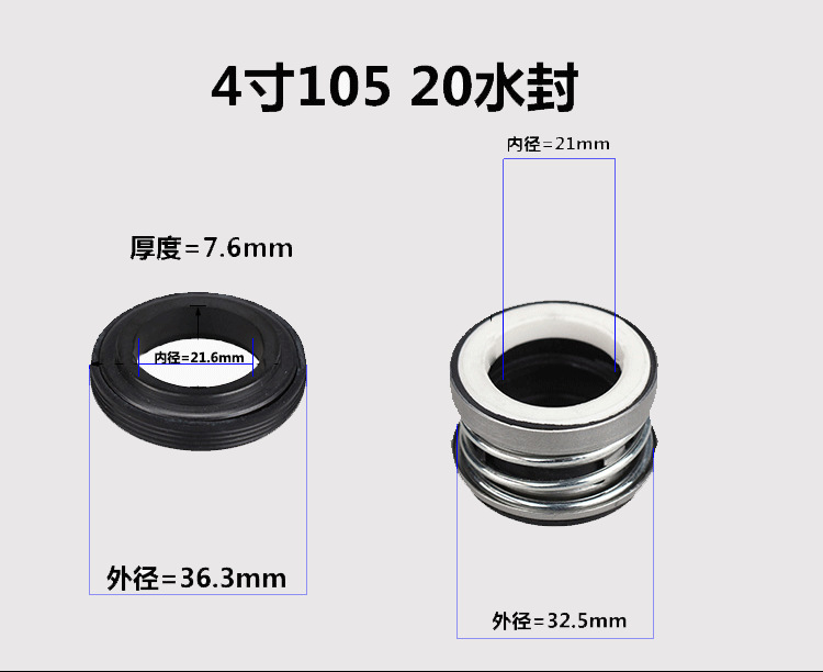 汽油机水泵配件2寸3寸4寸168/170/188F离心泵水封弹簧水封自吸泵