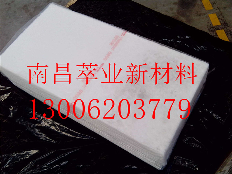 代理美国埃克森EPDM3702 三元乙丙橡胶  epdm橡胶