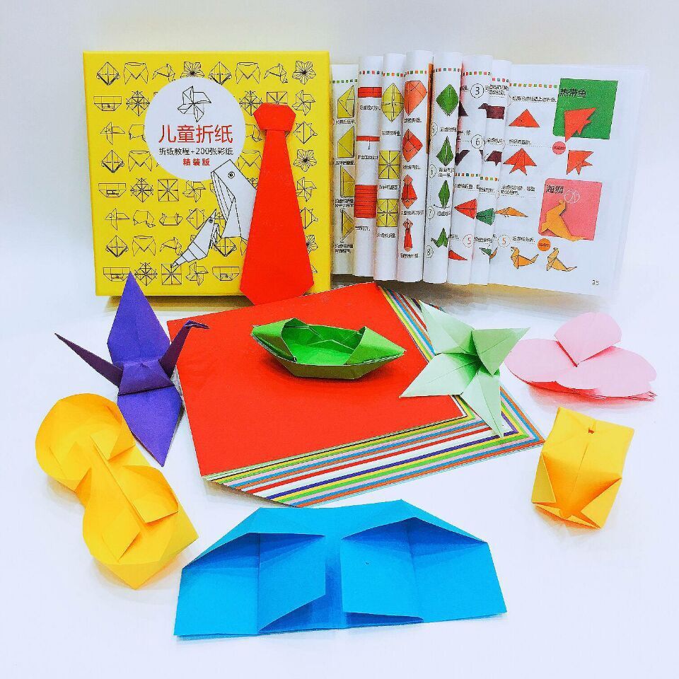 儿童剪纸 书幼儿园宝宝益智小手工diy制作材料折纸大全批发