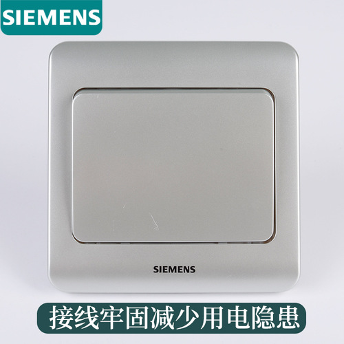 Siemens Vision Series Color Silver Gray Switch Socket Panel Five-hole USB Network TV Midway Type 86 Set