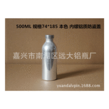 500ml�����X�|���I�w ��ɫ�rș ���� ���yƷ ���� �zˮ�Xƿ