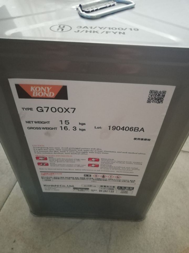 供应日本小西胶,透明速干胶G700X7，皮革塑料布料橡胶