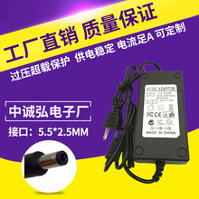 24V3A电源适配器/ LED驱动电源/打印机/医疗器械开关电源