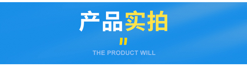 epe珍珠棉护角内页_09