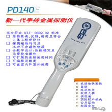 CEIA�����PD140E�M���ֳֽ���̽�y���������z�x̽�y�x̽���y�¿�