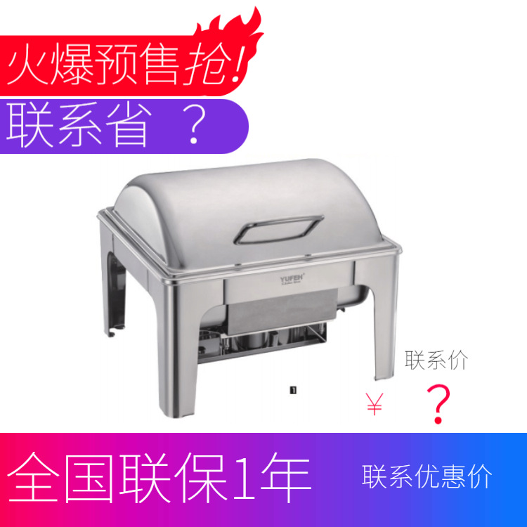 YUFEH��� ����6��2/3�����θָ����Ỻ��ʽ�߼�������¯����ֱ��