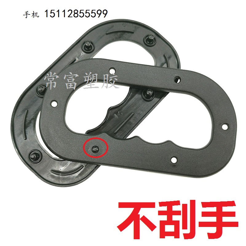 黑色 米袋 面粉袋把手  黑色米袋扣手  黑色手挽 米袋手扣 不刮手