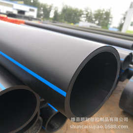 给水管 黑色 规格110管材厂家直供 pe管 1.0mpa水管 供水工程管道