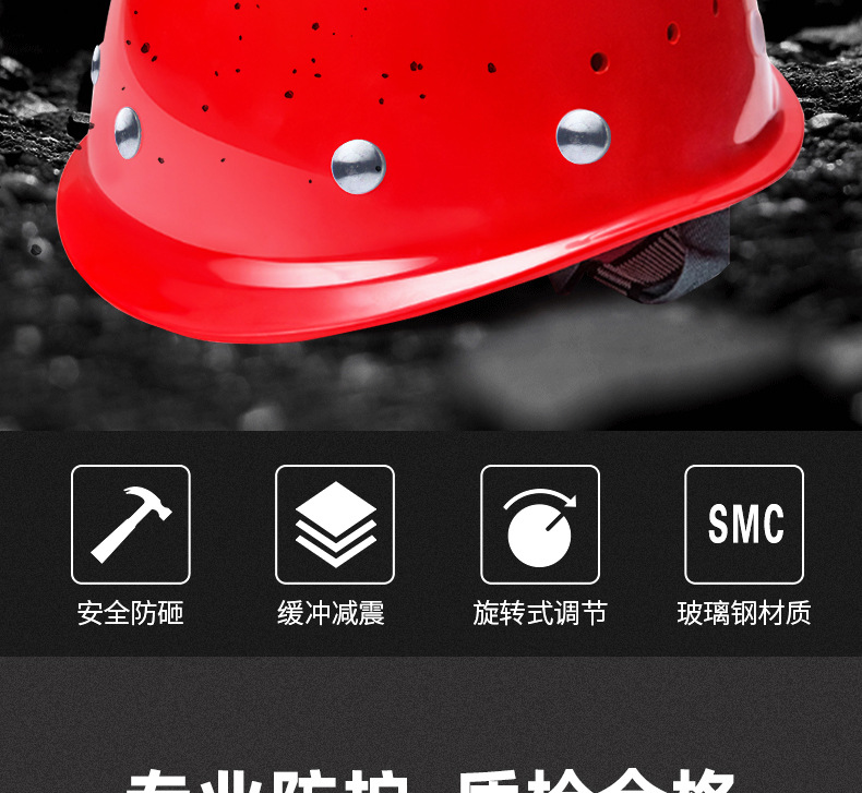 安全帽619_02.jpg