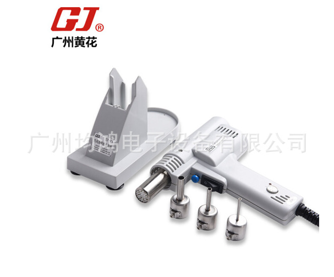 广州黄花可调恒温 热风拆焊枪 (便携式）F-600
