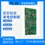 控制欢迎订购pcba模块