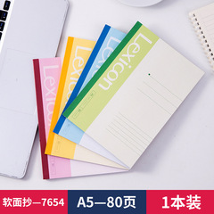 Powerful 7654 A5 Soft Cover Spiral Binding Notebook 80 Pages 100 Pages Office Stationery Notebook Journal