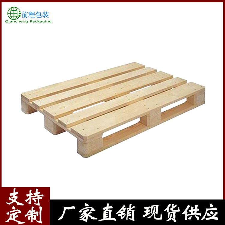 厂家现货定制出口木托盘 物流周转实木叉车托盘 欧标木托盘厂家