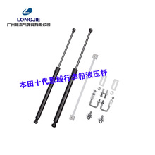 适用于16-20款十代思域行李箱改装液压杆 后备箱支撑杆 空气弹簧