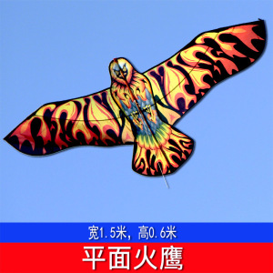潍坊风筝鸿运风筝前撑杆鹰风筝金鹰雄鹰钢鹰风筝线轮吓鸟老鹰