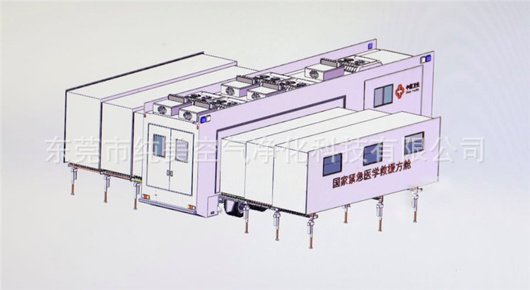 pcr移动方舱实验室建设工程