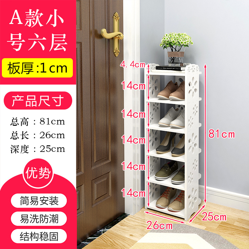 매화 6 층 스몰 사이즈 3.5